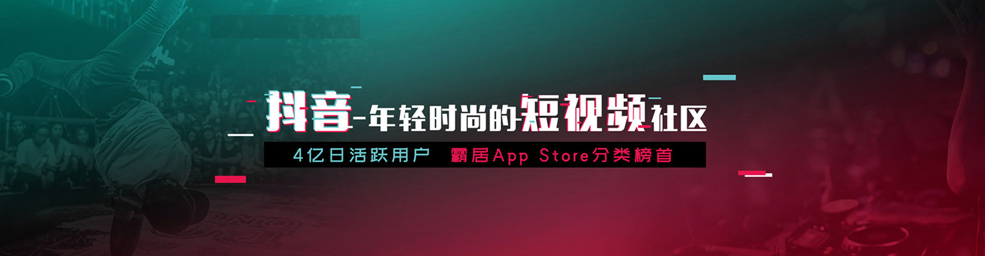 小店信息流怎么做