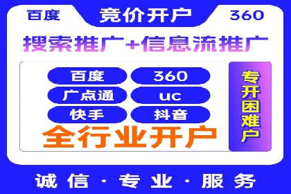 百度竞价包年实战经验：如何制定有效的推广策略？